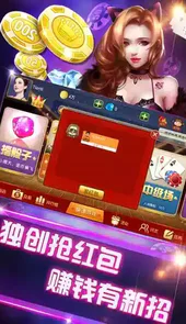 莆田游戏中心官网