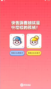 网易漫画免费