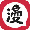 网易漫画免费 1.25