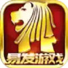 易发游戏2.0正版 4.7