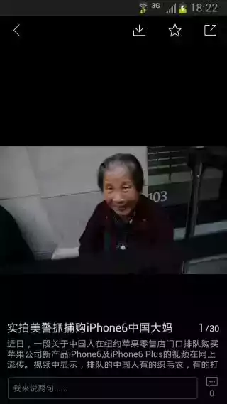 合肥晚报电子版在线阅读