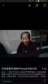 合肥晚报电子版在线阅读
