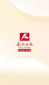 合肥晚报电子版在线阅读
