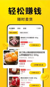 美团优选团长端