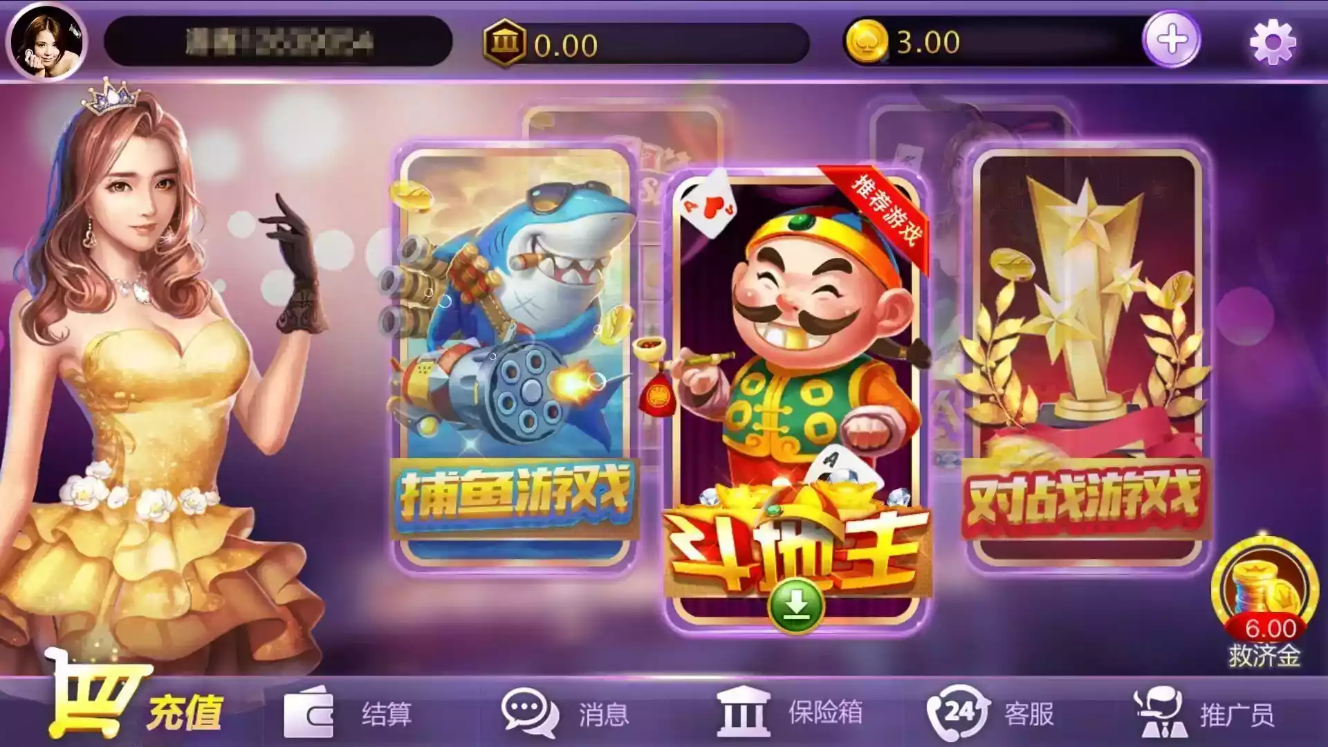 易发游戏app官方网站