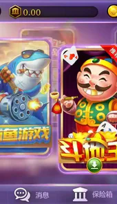 易发游戏app官方网站