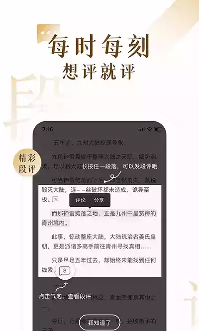 17k小说网官网