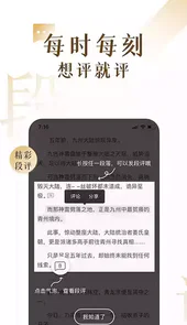 17k小说网作者登录手机版