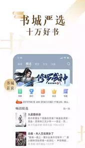 17k小说网作者登录手机版