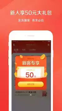 快狗打车app司机版