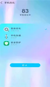 垃圾清理大师2021