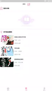 迷妹网三千迷妹入口