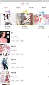 迷妹网三千迷妹入口