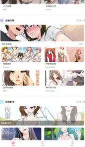 迷妹网三千迷妹入口