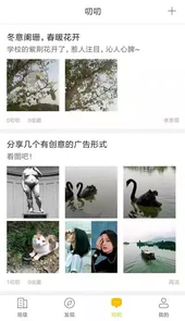 i博导