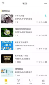 i博导