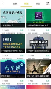 i博导