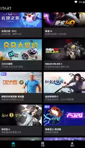 start云游戏平台官网