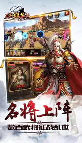 三国群英传9官方