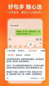 搜狗输入法2021最新版安卓