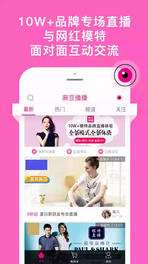 麻豆tvapp官网ios