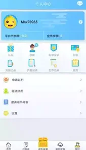 早游戏