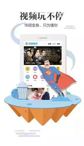 百度浏览器官网