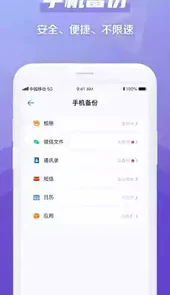 和彩云网盘