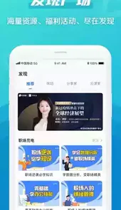 和彩云网盘