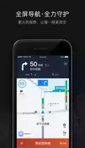 滴滴车主app老版本