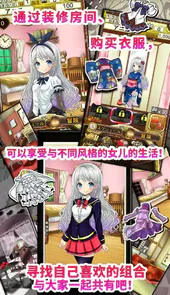 口袋少女汉化手机版