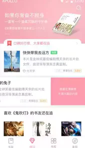 云起书院首页