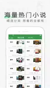 天天读书免费