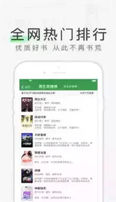 天天读书免费