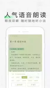 天天读书免费