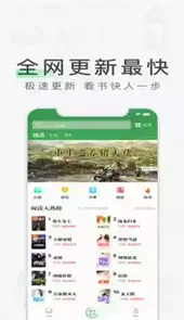 天天读书免费