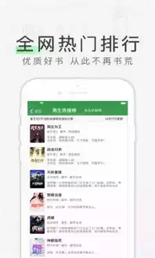 天天读书在线阅读