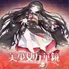 美少女万华镜5ons百度网盘 5.17