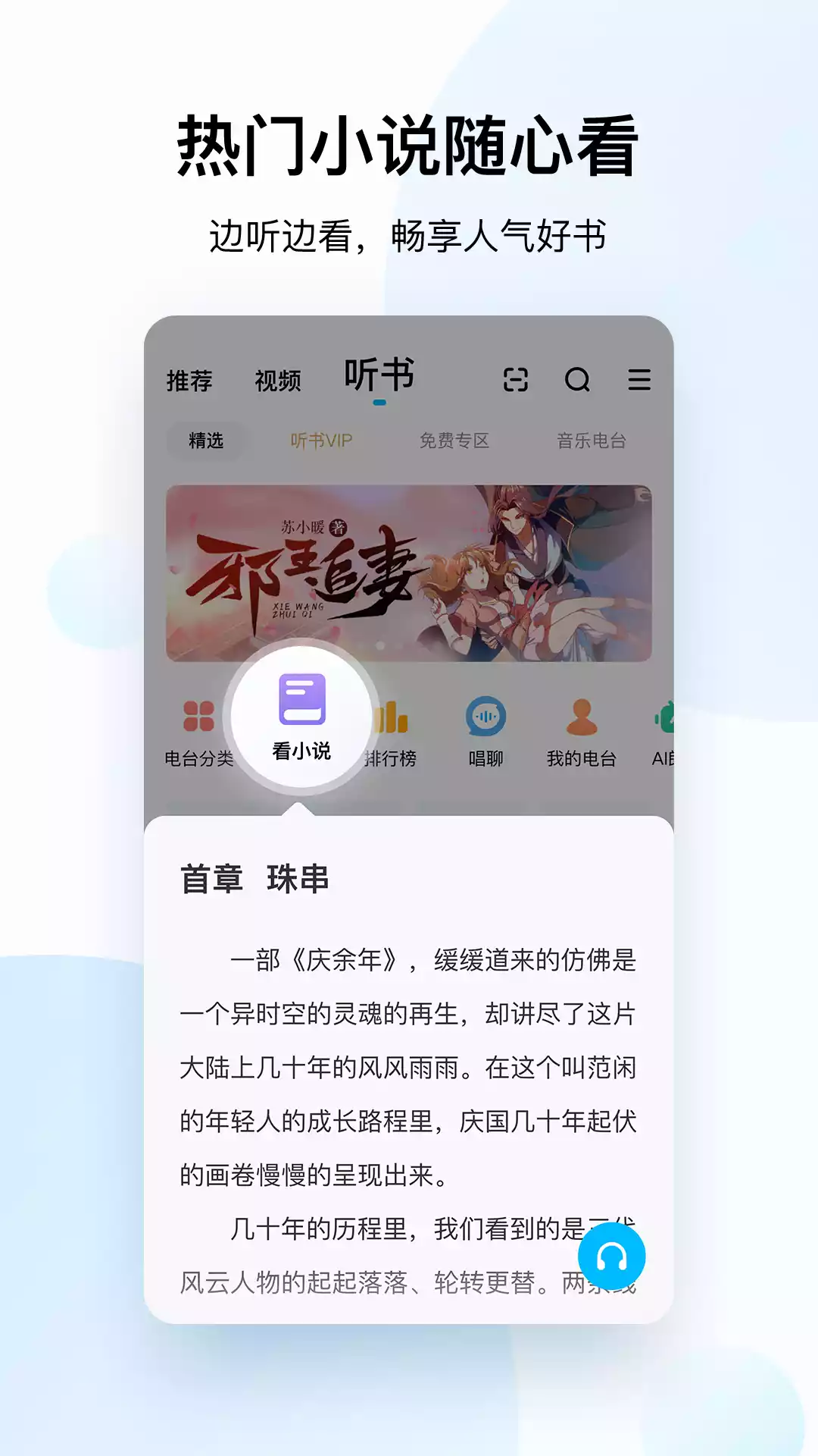 酷狗音乐2021官方免费