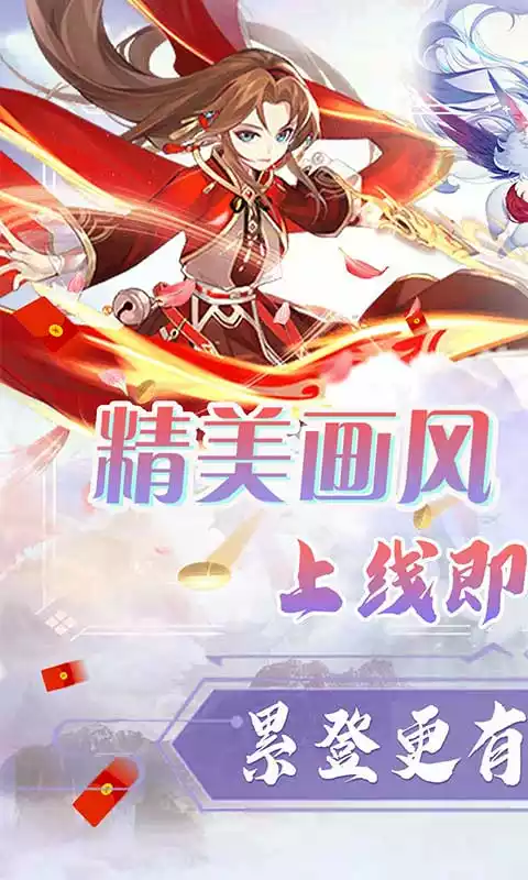 果果联萌送万元真充