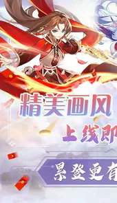 果果联萌送万元真充