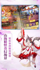 果果联萌送万元真充
