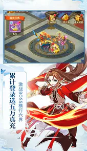 果果联萌送万元真充