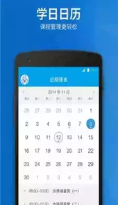 海风教育在线一对一平台