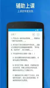 海风教育在线一对一平台