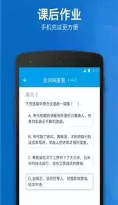 海风教育在线一对一平台