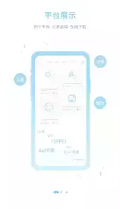 手机字体管家