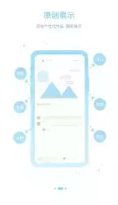 手机字体管家