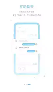 手机字体管家