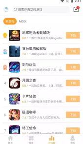 乐乐游戏免费